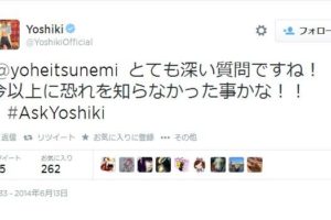 【コラム】TwitterでYOSHIKIに「X時代の方がよかったこと」を聞いてみたら、返信がきた！