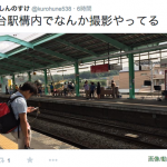 しらべぇ1010無断撮影