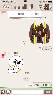しらべぇ1028明日って暇