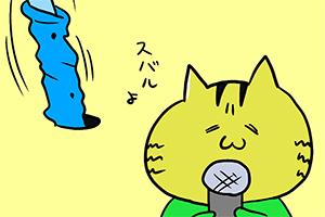しらべぇ_カレー沢薫_チンアナゴ長官
