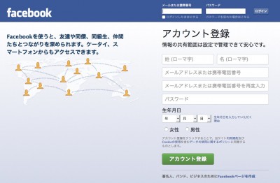 しらべぇ1125SNS