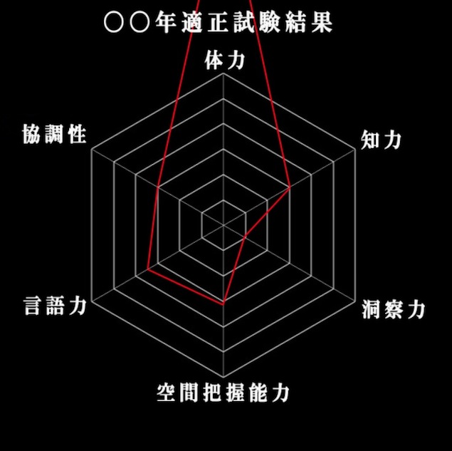 monobright_出口博之
