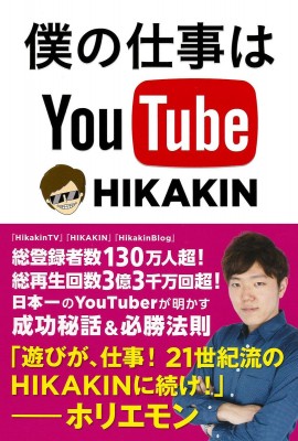 しらべぇ1120youtuber