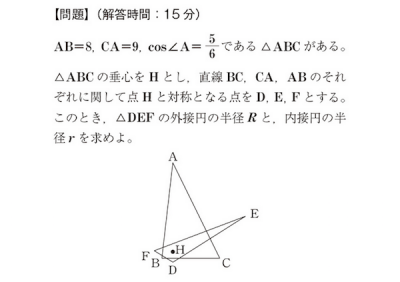 しらべぇ1110超難問コロシアム1