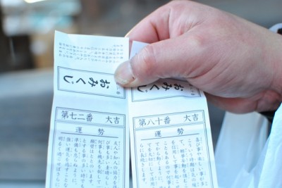 1216しらべぇ「運勢」写真