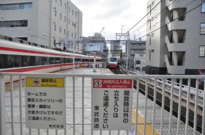 しらべぇ_東武伊勢崎線_梅島駅