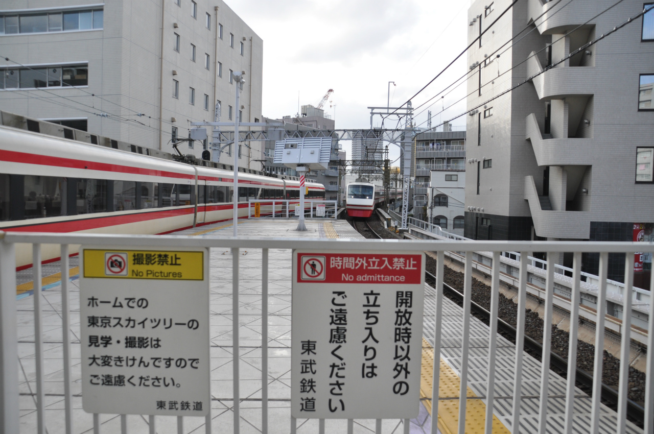 東武伊勢崎線・梅島駅が撮影禁止になった理由　専門家が挙げる注意点