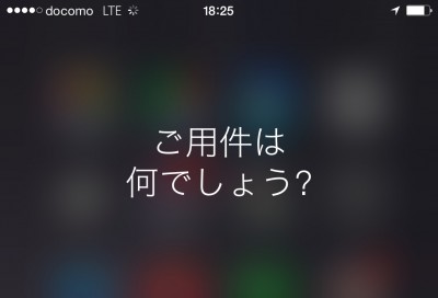 しらべぇ1203siriTOP