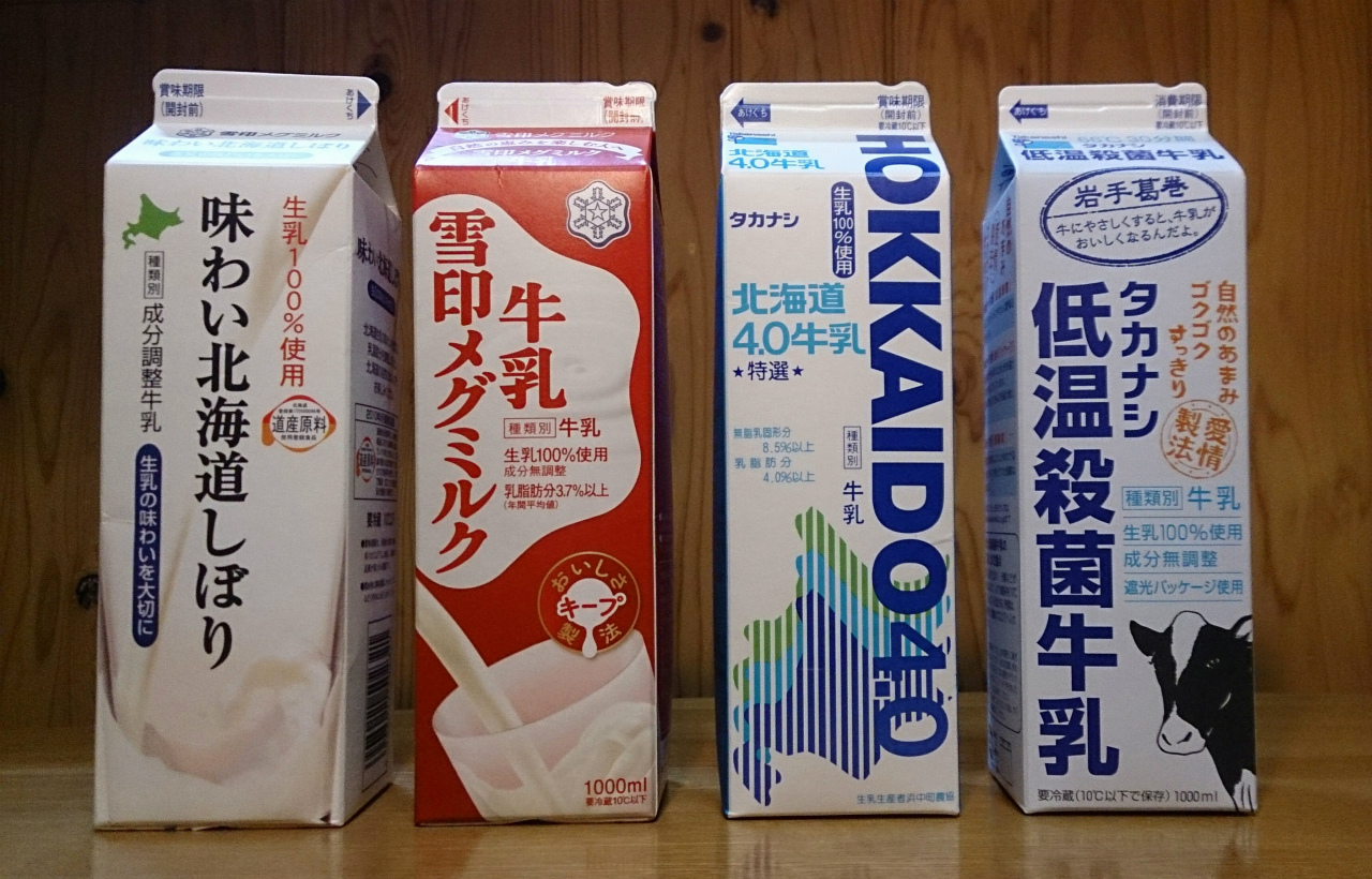 酪農王国で飲み比べ実験 いちばん美味しい牛乳はどれだ うまさを決めるポイントは Sirabee