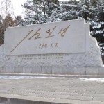 northkorea_sirabee_2