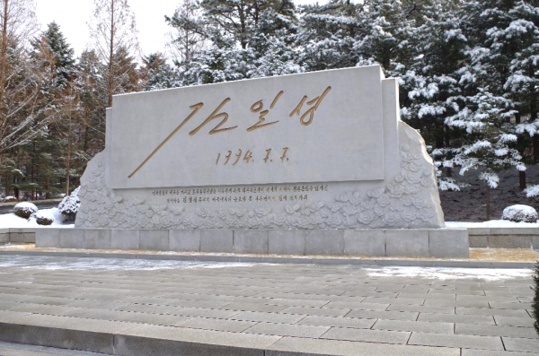 northkorea_sirabee_2