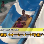 northkorea_sirabee_pool