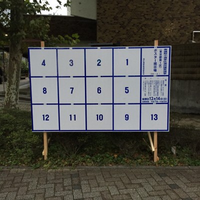しらべぇ1206与党強すぎ