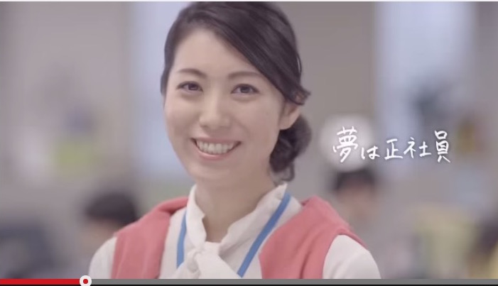 しらべぇ1212正社員