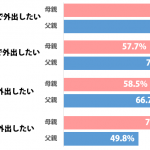 sirabee_fathers_201412280900-2_fixed