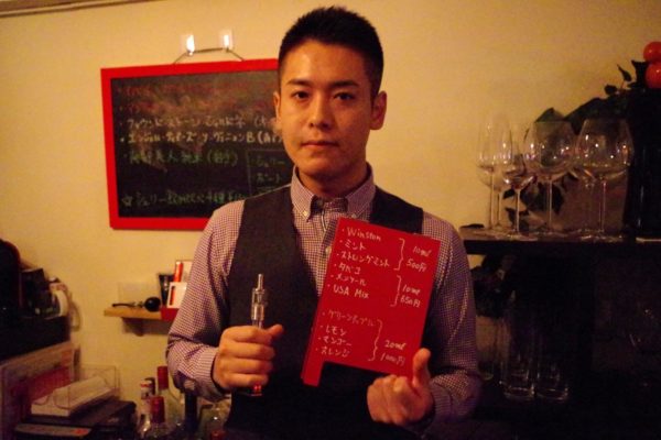 vape_bar_sirabee2