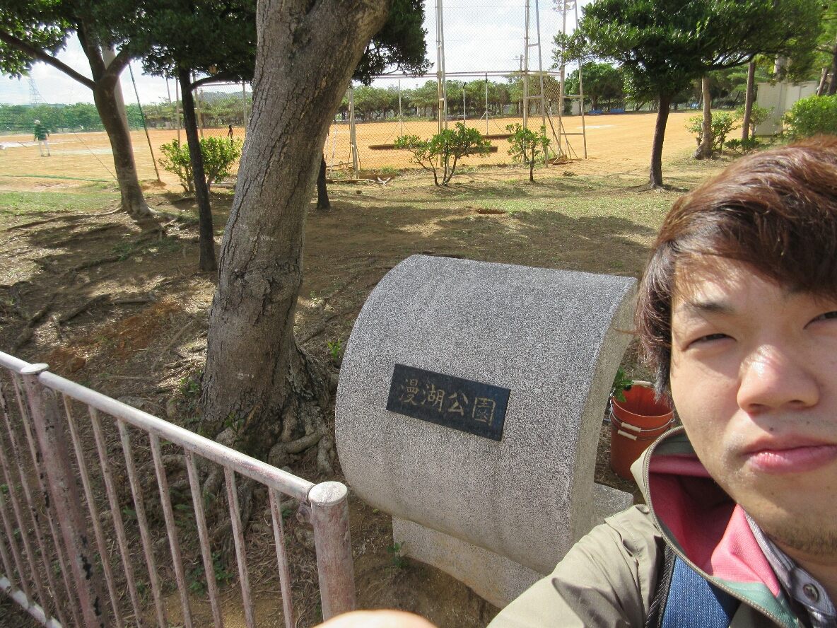 しらべぇ0119漫湖1