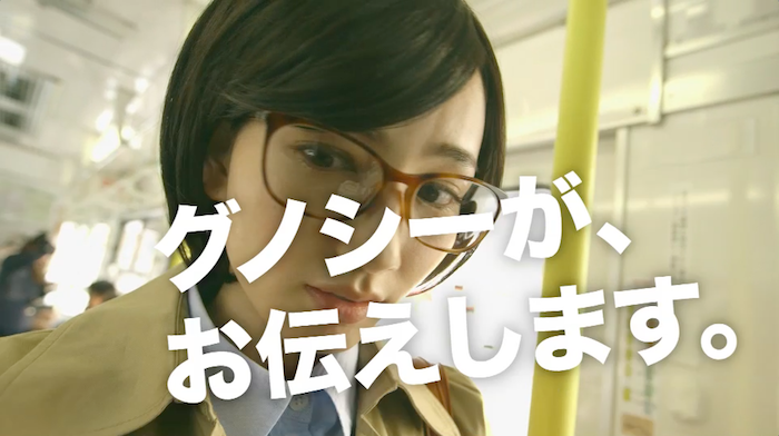 しらべぇ0131辻元舞1