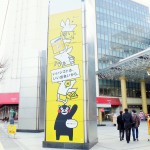 kumamon_sirabee_18