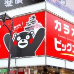 kumamon_sirabee_11