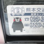 kumamon_sirabee_14