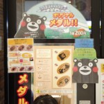 kumamon_sirabee_4