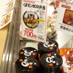 kumamon_sirabee_5