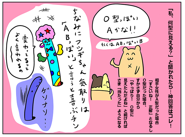 sirabe_curryzawakaoru_murayama#26R