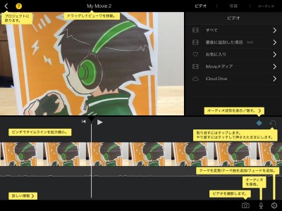 しらべぇ0214動画