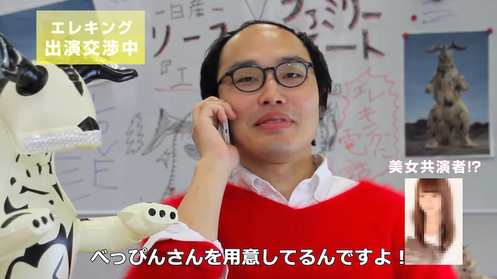 しらべぇ0217エレキング1