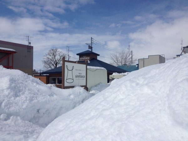 0317しらべぇ「雪の中のアイス」写真１