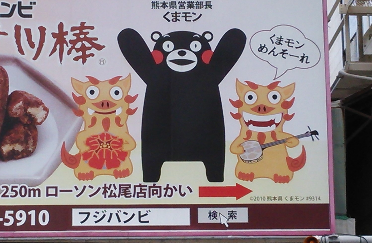 沖縄土産でよく見るシーサー 実は正しい配置があった 街頭調査も敢行 ニュースサイトしらべぇ