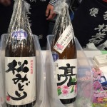しらべぇ0309日本酒3