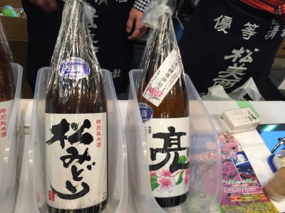 しらべぇ0309日本酒3