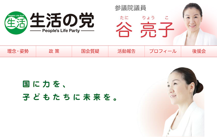 各誌が報道 谷亮子議員の不倫疑惑 Yawaraファンの割合は意外と多い ニュースサイトしらべぇ