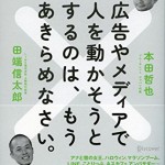 しらべぇ0319本2
