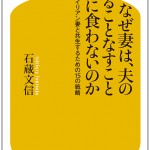 しらべぇ0319本10