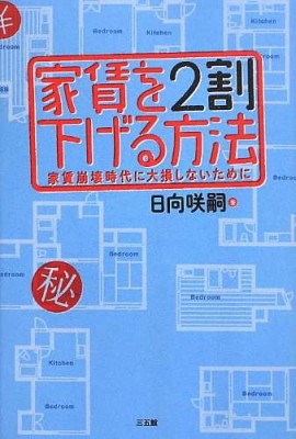 しらべぇ0323更新2