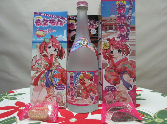あわもえ
