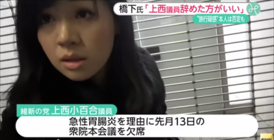 上西小百合1