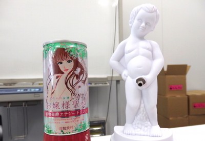 お嬢様聖水1