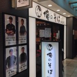 sirabee0406orenosoba