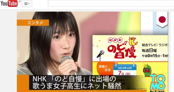 自慢 のど NHKのど自慢で選曲にお困りの方へ！合格しやすい曲ランキング！