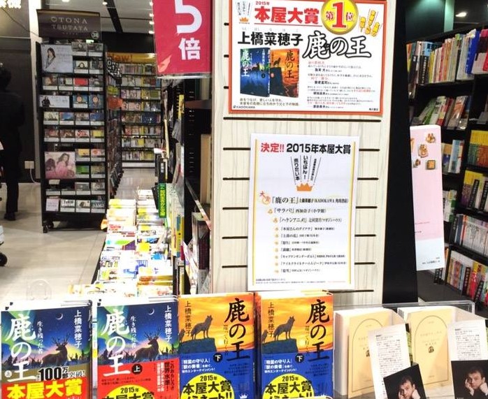 しらべぇ0422本屋