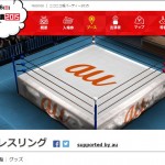 しらべぇ0424ニコニコ2