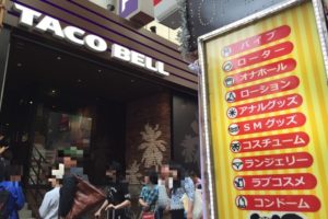 連日のタコベルフィーバーで影響は？気になる真正面の「あの店」に聞いてみた