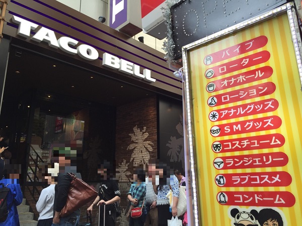 sirabee0425tacobell_top