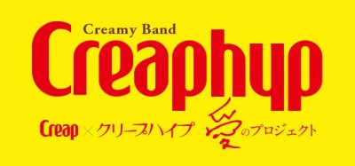 しらべぇ0506クリープ