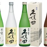 久保田　日本酒