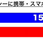 sirabee0522taxi2